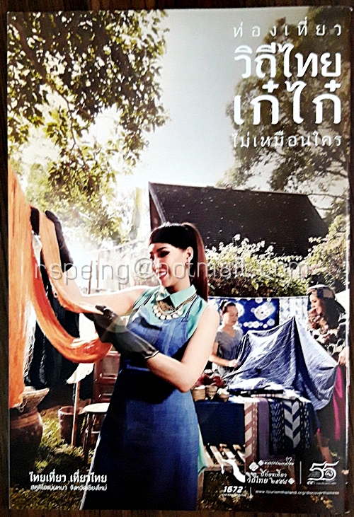 นกกางเขน ปีที่ 32 ฉบับที่ 1 มกราคม-มีนาคม พ.ศ.2558