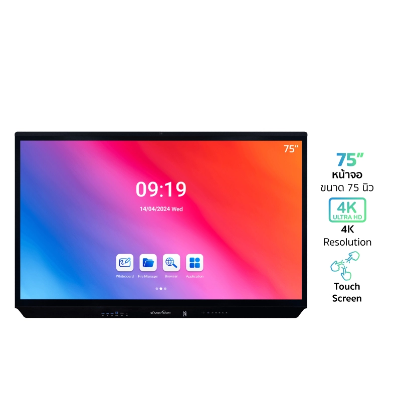 SOUNDVISION CT Pro จออินเตอร์แอคทีฟ 4K ทัชสกรีน ขนาด 75 นิ้ว