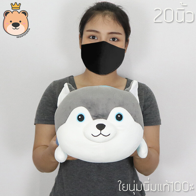 ตุ๊กตา ไซบีเรียน ใส่ชุด นุ่มนิ่มของแท้100% ตุ๊กตาใส่ชุด ส่งของไว ส่งทุกวัน (แพ็คกล่องส่ง)