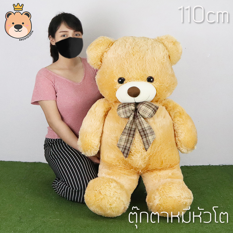 ตุ๊กตาหมีหัวโตโบว์สก๊อต นุ่ม ไซส์ 110cm (สีน้ำตาลอ่อน) น่ากอด ขนนุ่ม