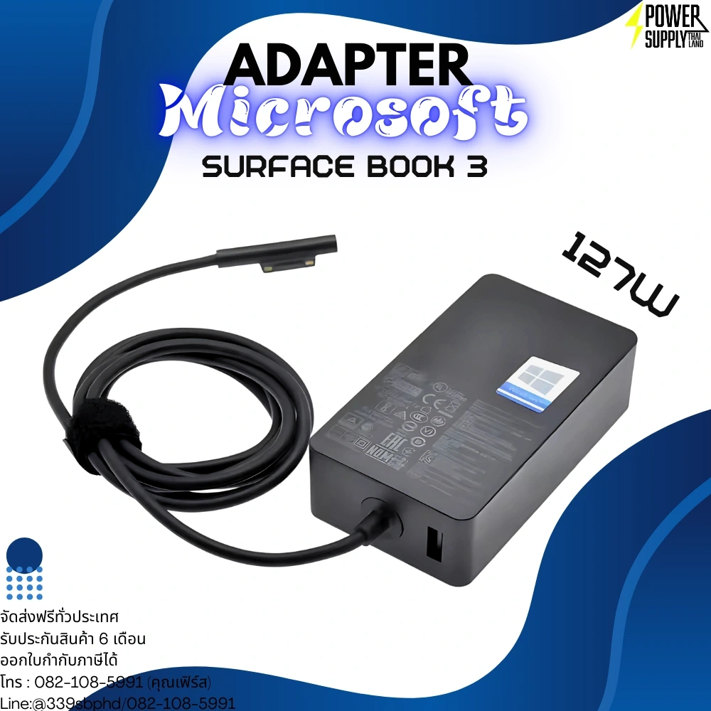 Adapter Microsoft Surface Book 3 ใหม่ สายชาร์จโน๊ตบุ๊ค 127w จัดส่งฟรี