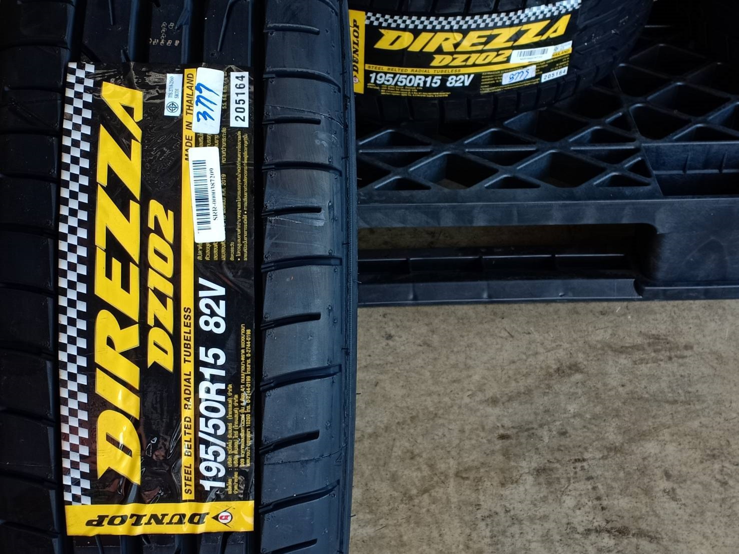 DUNLOP DZ102 195/50-15 โปรโมชั่น