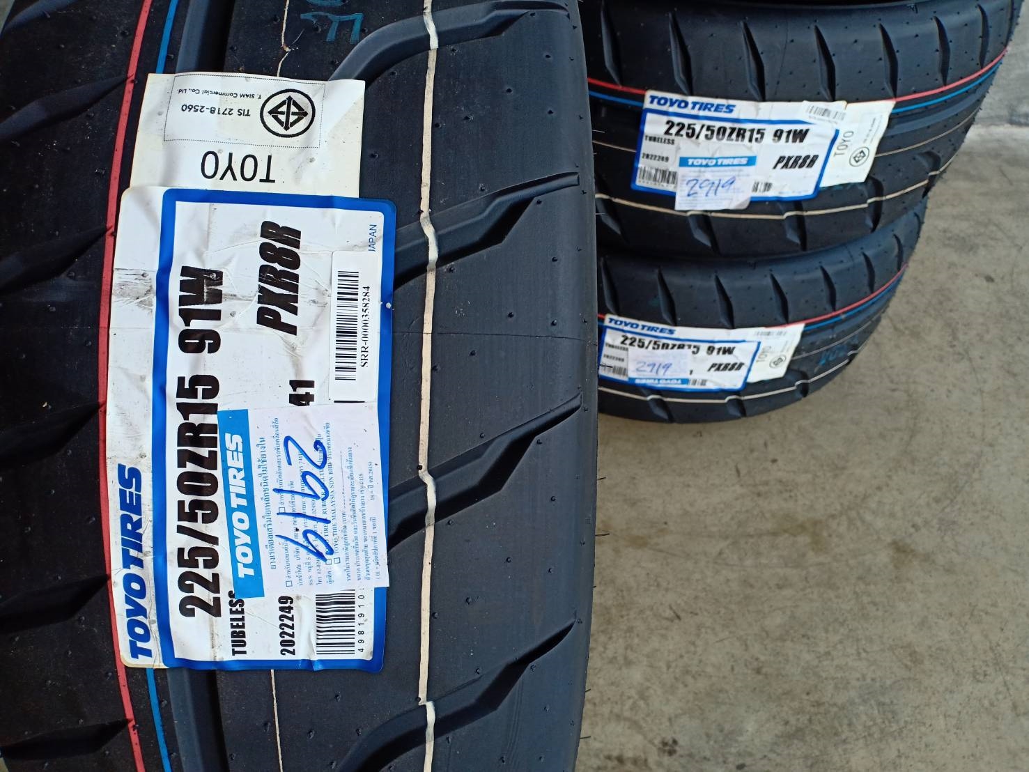 TOYO R888R 225/50-15 ปี19 ลดราคา