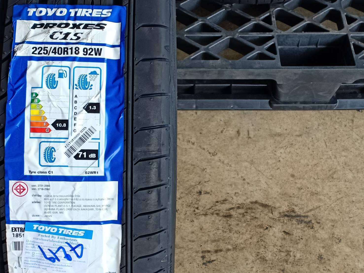 TOYO 225/40R18 PROXES C1S 92W MADE IN JAPAN