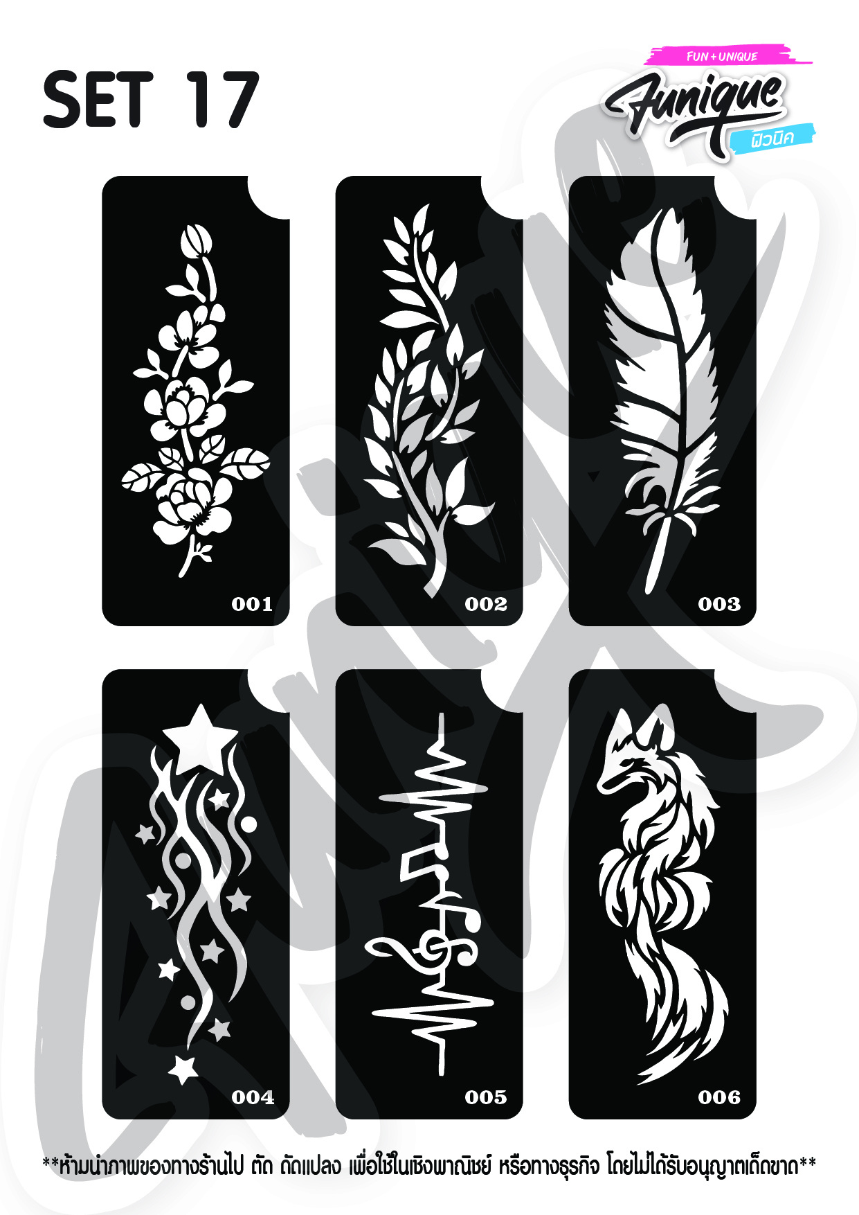 SET 17 Stencil บล็อกสติกเกอร์ รอยสักกากเพชร เพ้นท์กากเพชร กลิตเตอร์ Funique สติ๊กเกอร์ แบบลาย DIY งานประดิษฐ์ สำเนา