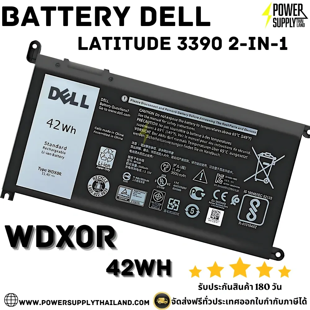 Battery Dell Latitude 3390 2-in-1 Original WDX0R ลดราคาพิเศษ แบตเตอรี่ โน๊ตบุ๊ค Dell Latitude 3390 2-in-1 42Whr ตรงรุ่น