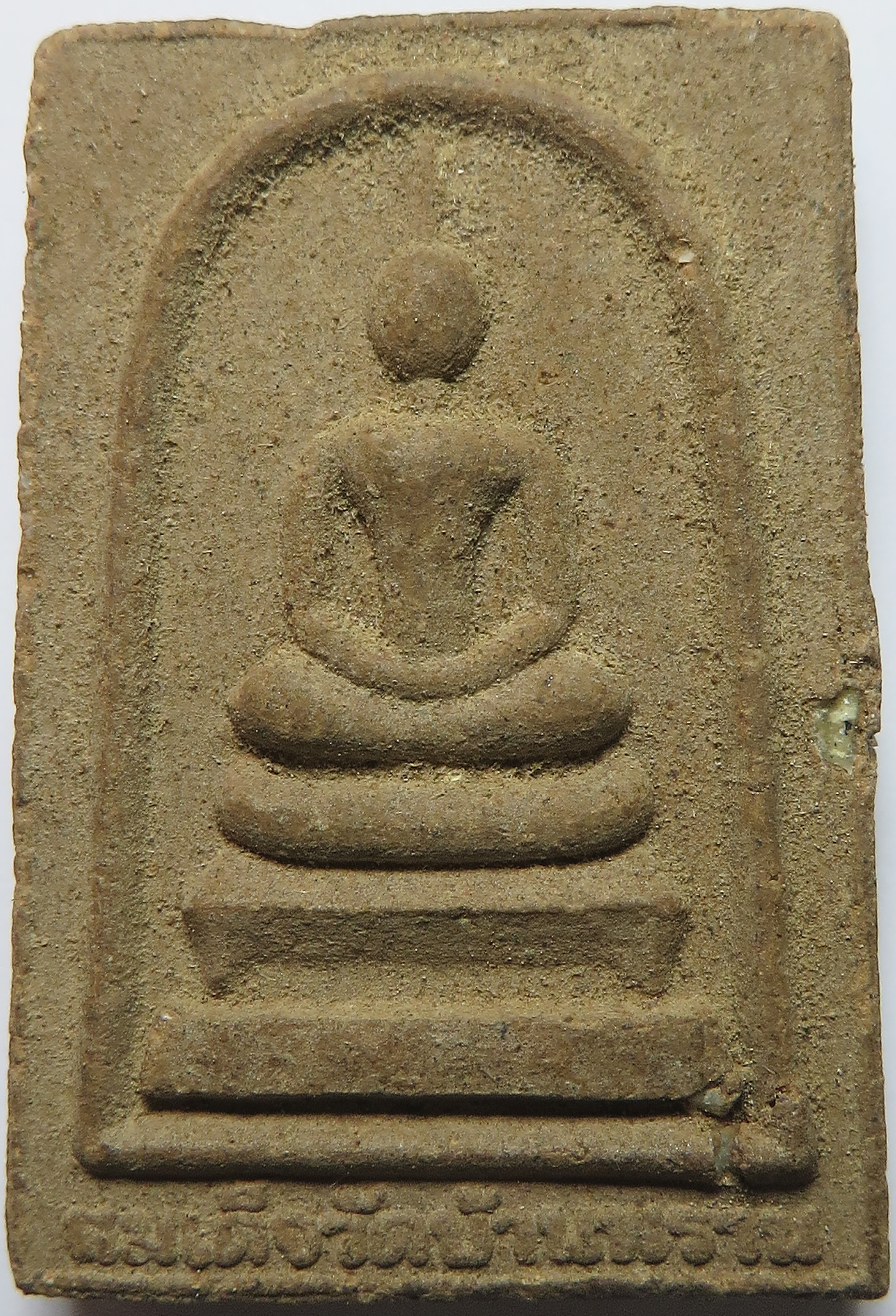 1606 พระสมเด็จ วัดบ้านพราน เนื้อผงว่าน (รับประกันพระแท้ และ ส่งฟรี ทั่วประเทศ)