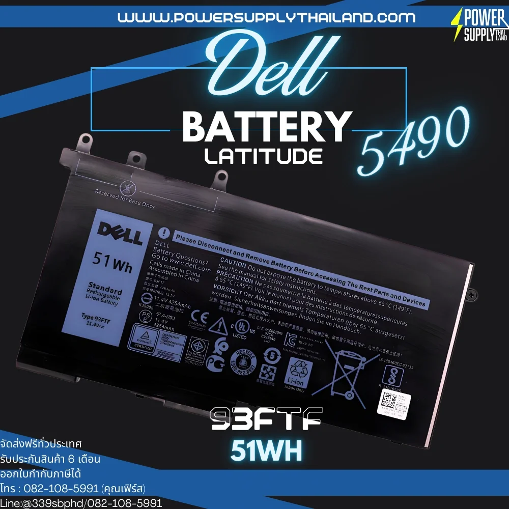 Battery Dell Latitude 5490 Original 93FTF ลด ราคา พิเศษ แบตเตอรี่ โน๊ตบุ๊ค Dell Latitude 5490 51Whr ตรงรุ่น