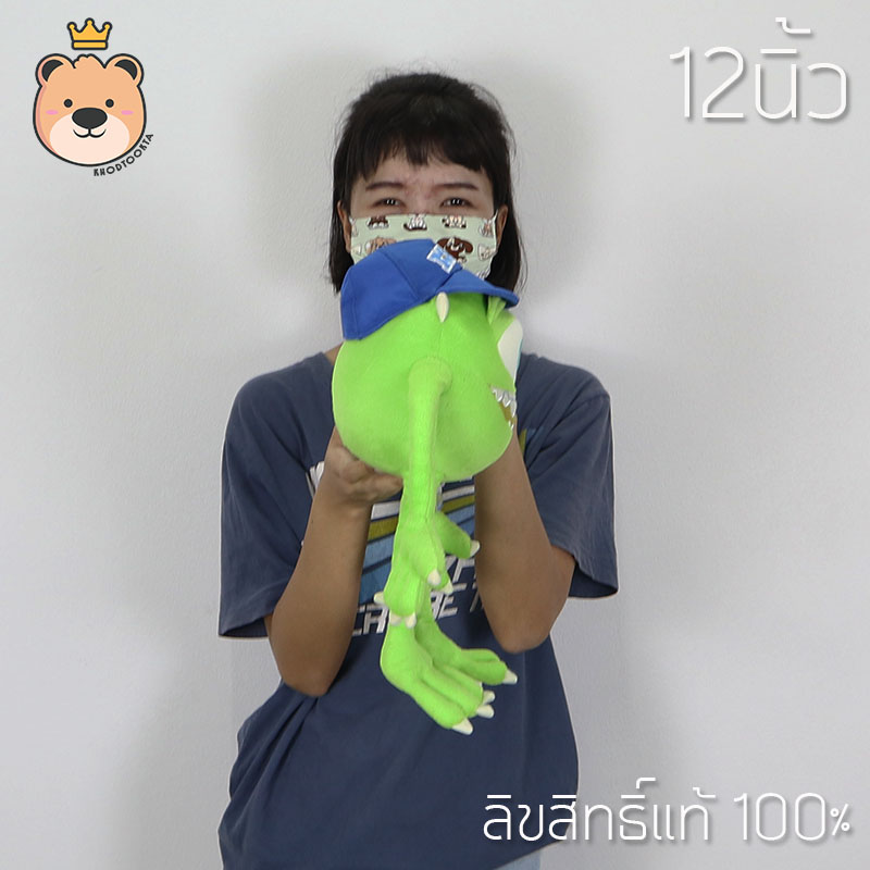 ตุ๊กตา ไมค์ ซาวาสกี้ Mike Wazaski size12นิ้ว ลิขสิทธิ์แท้ 100% งานป้าย