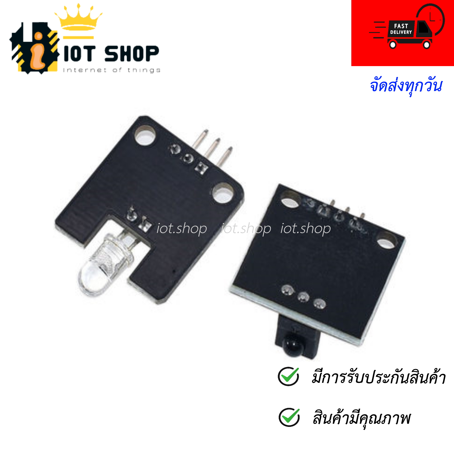 โมดูลรับ/ส่งสัญญาณอินฟราเรด IR Infrared 38KHz Transmitter/Receiver Sensor Module