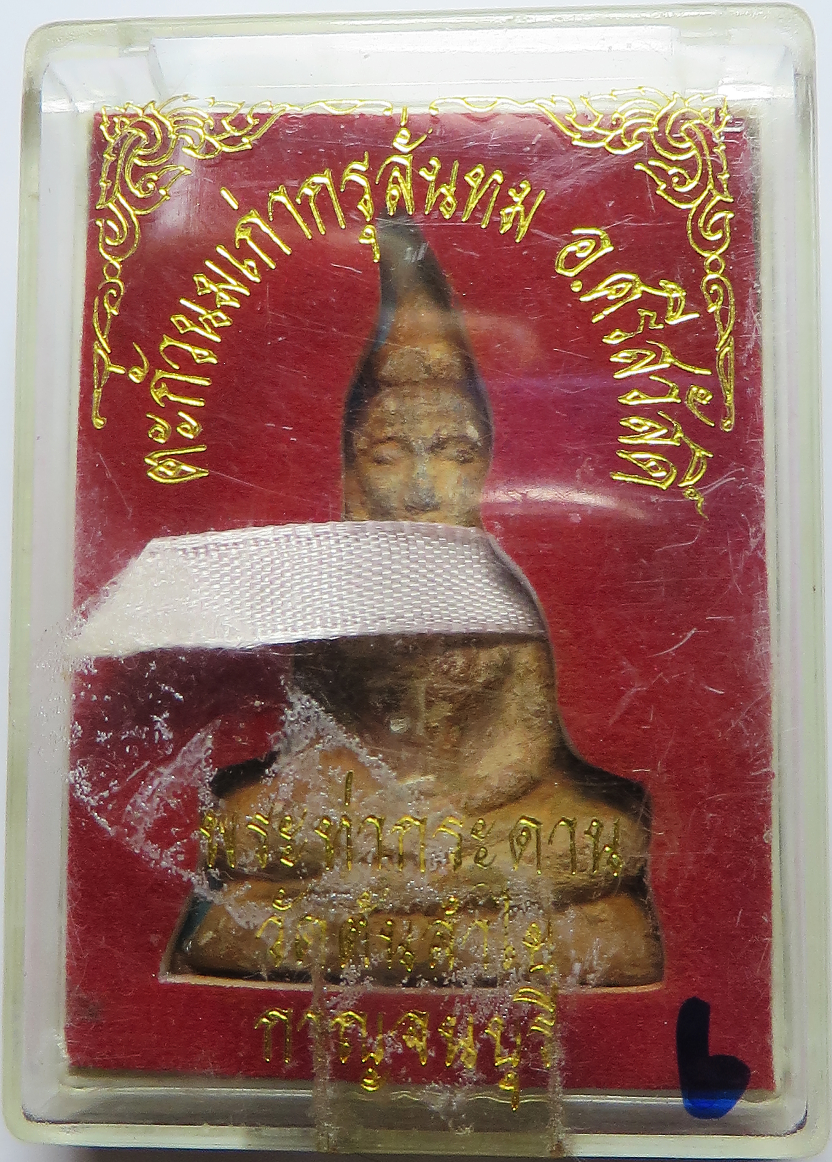 703 (6) พระท่ากระดาน กรุถ้ำลั่นทม เนื้อชินตะกั่วน้ำนม สนิมแดง อายุตะกั่ว 700 ปี ถาดว่า เป็น เนื้อตะกั่วที่สร้าง พระท่ากระดาน กรุเก่าที่ราคาเป็น หลายล้านบาท ณ ปัจจุบัน (รับประกัน พระแท้ + ส่งฟรี ทั่วประเทศ)