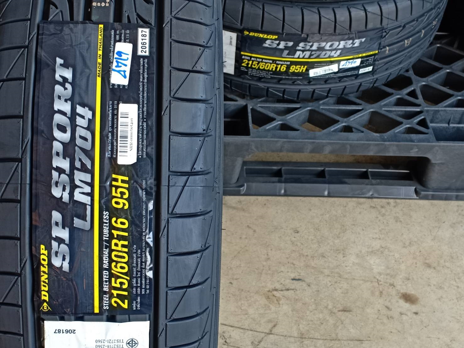 DUNLOP 215/60R16 SP SPORT LM704 95H MADE IN THAILAND
