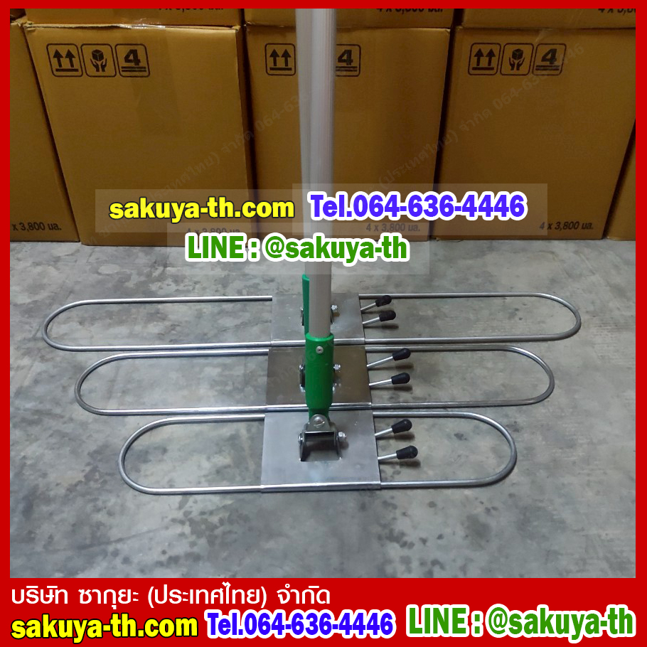 ด้ามม็อบเส้นดันฝุ่น เหล็กหนา เฟรมพับได้ 30 นิ้ว