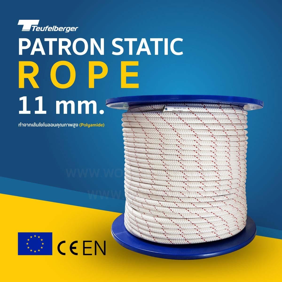 Patron Static rope 11MM.200M.