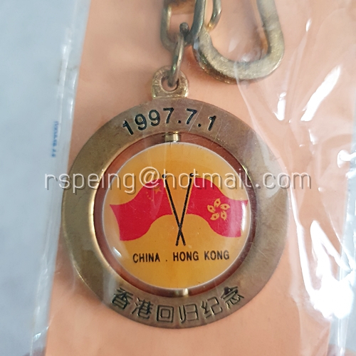 พวงกุญแจโลหะอาร์มหมุน ที่ระลึกวันส่งมอบฮ่องกงคืนสู่จีน 1997.7.1