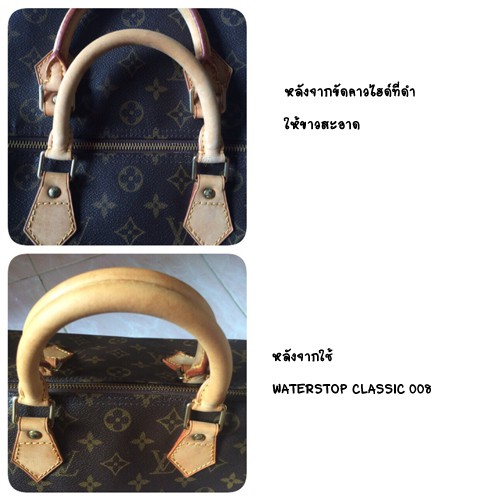 Collonil Waterstop Classic 75 ml. ครีมกันน้ำ ช่วยกันฝุ่น เชื้อรา รังสียูวี และความชื้น สำหรับหนังเนื้อเรียบทุกชนิด มีให้เลือกหลายสี แถมฟรี ผ้าสำลีเช็ดกระเป๋า 1 ผืน