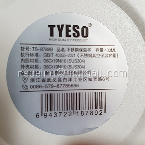 ถ้วย mug เก็บอุณหภูมิร้อน-เย็น Tyeso+Ericsson สีขาว