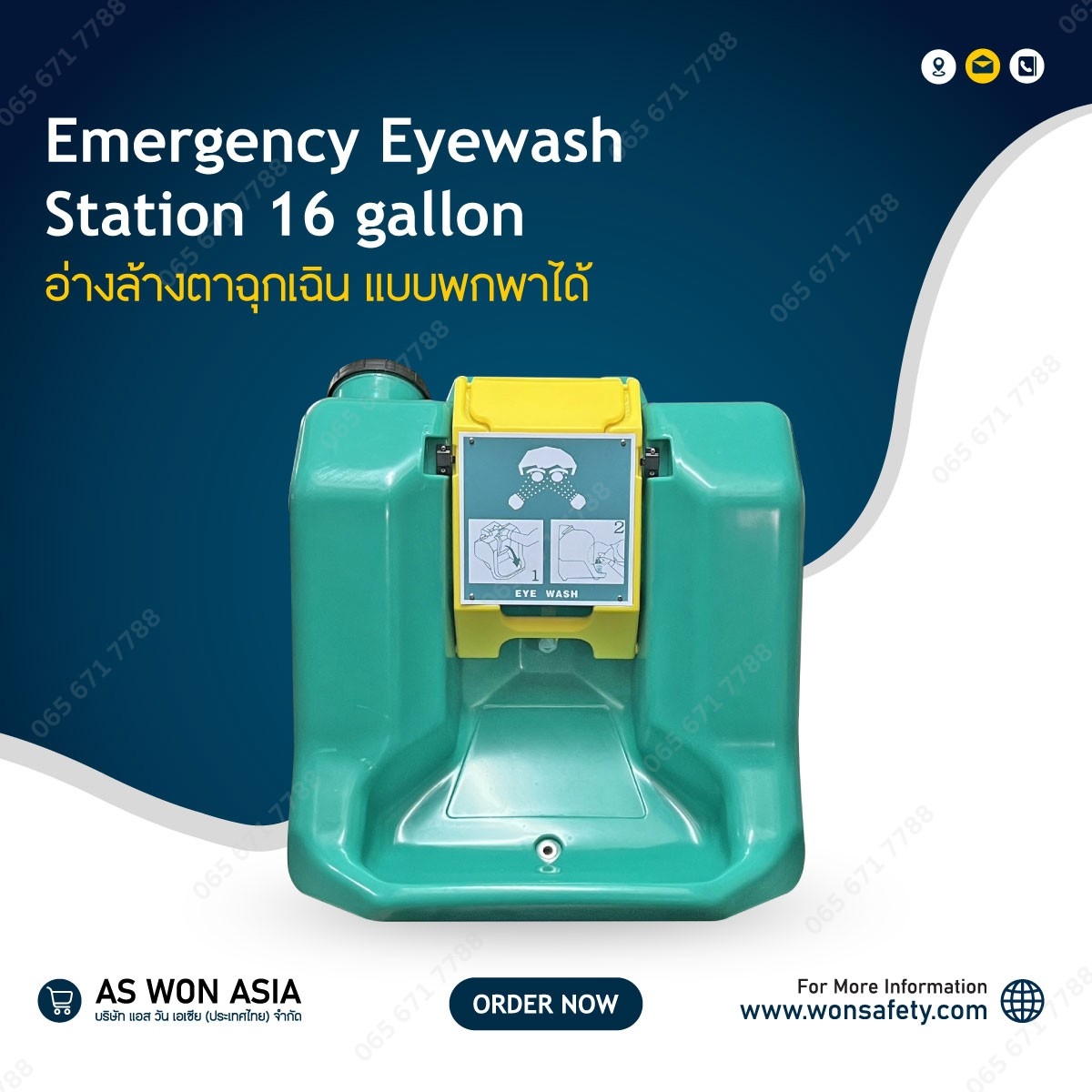 Portable Emergency Eyewash Model : T150