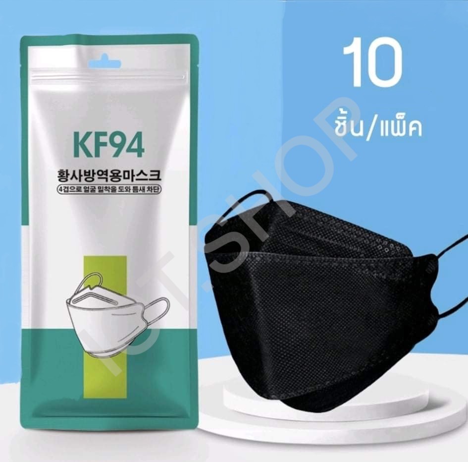 หน้ากากอนามัยทรงเกาหลี กันฝุ่น กันไวรัส ทรงเกาหลี [10ชิ้น/แพ็ค] Mask KF94