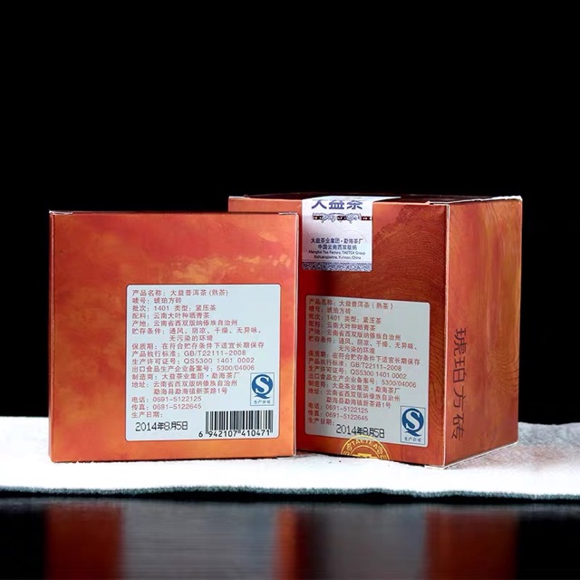 ชาผู่เอ๋อร์สุก ต้าอี้ รุ่น ฮู่โฟ้ฟางจวน ปี 2014 น้ำหนัก 240 กรัม