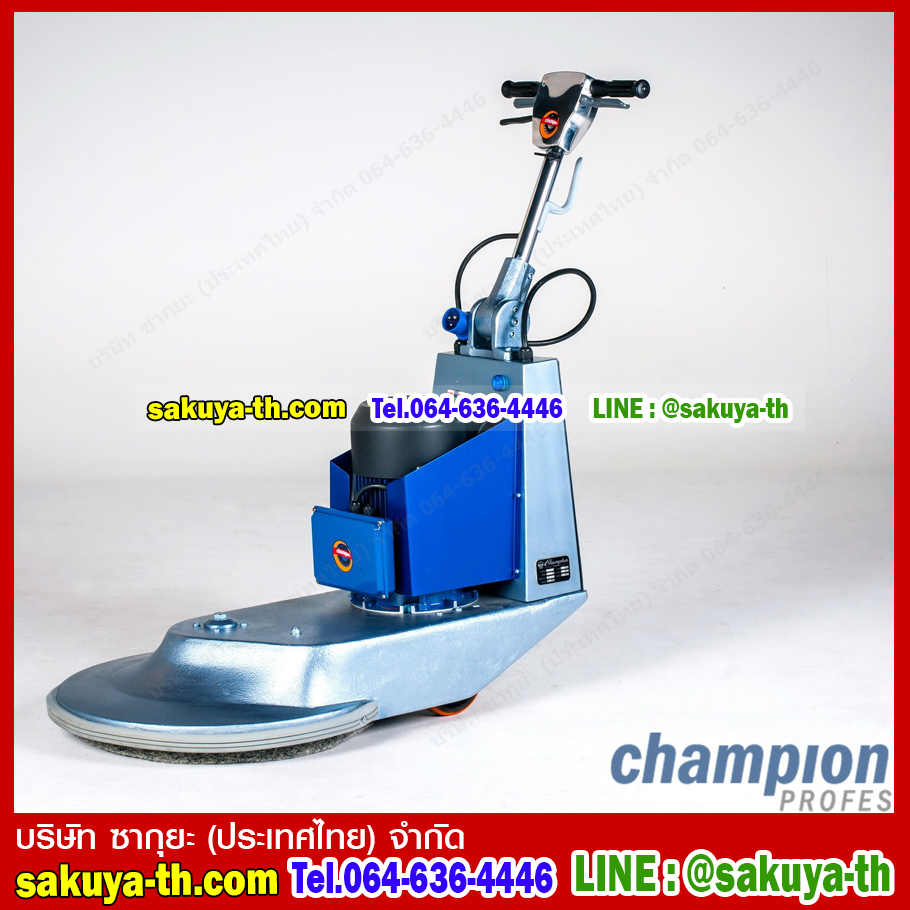 เครื่องปัดเงาพื้น CHAMPION BURNIO 2000