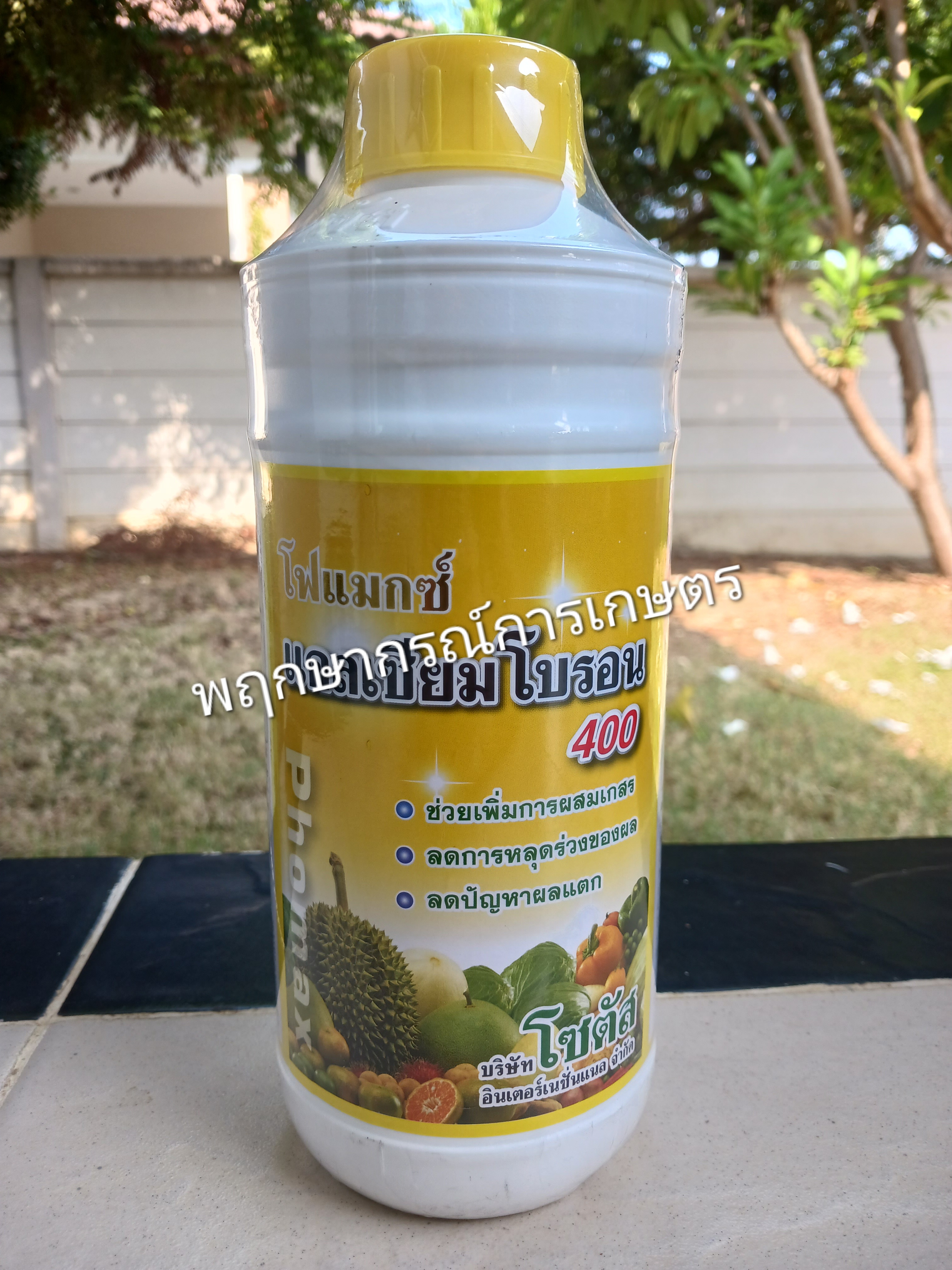 โฟแมกซ์ คัลเซียมโบรอน 400