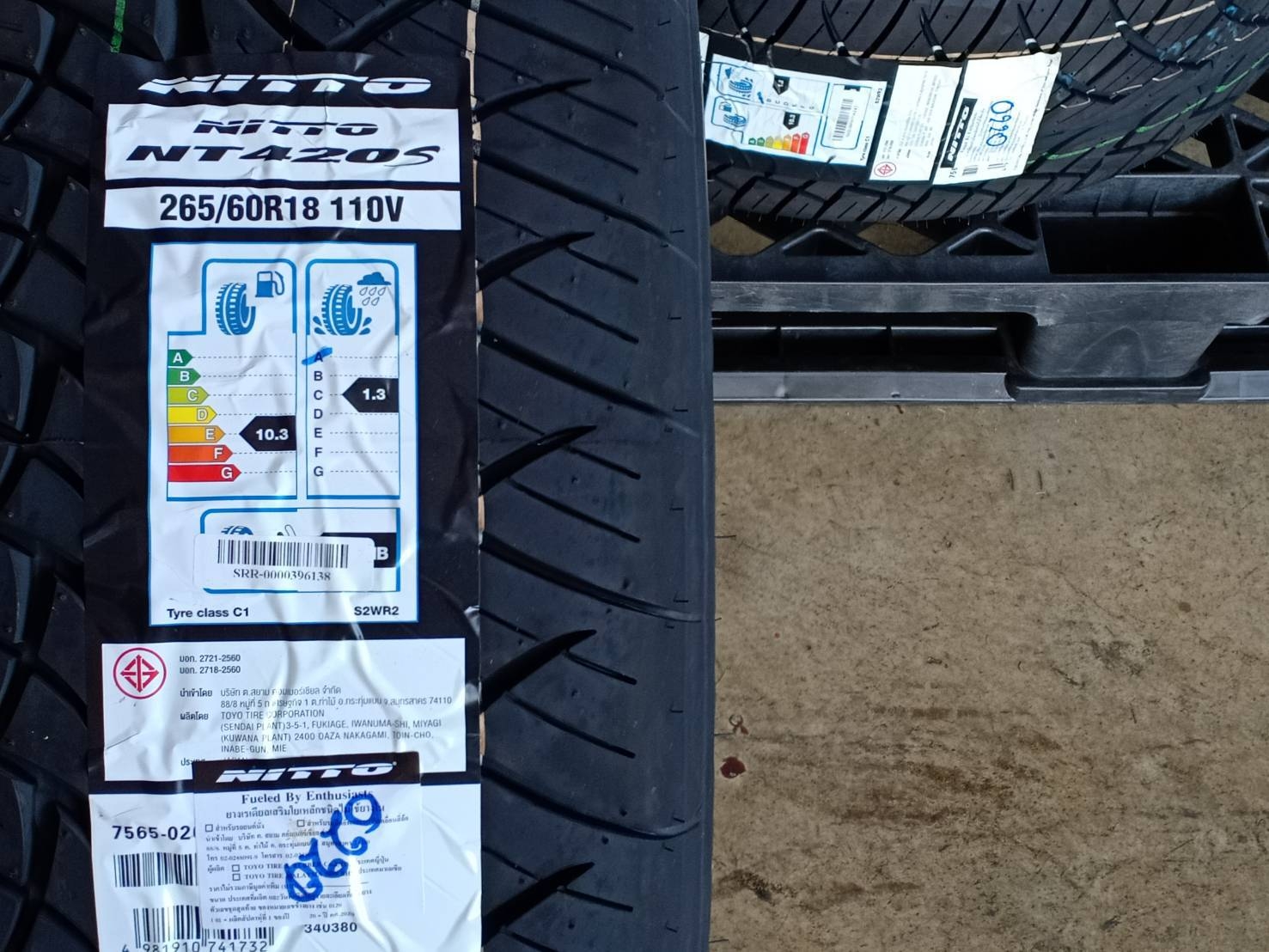 NITTO 265/60R18 NT 420S 110V MADE IN JAPAN