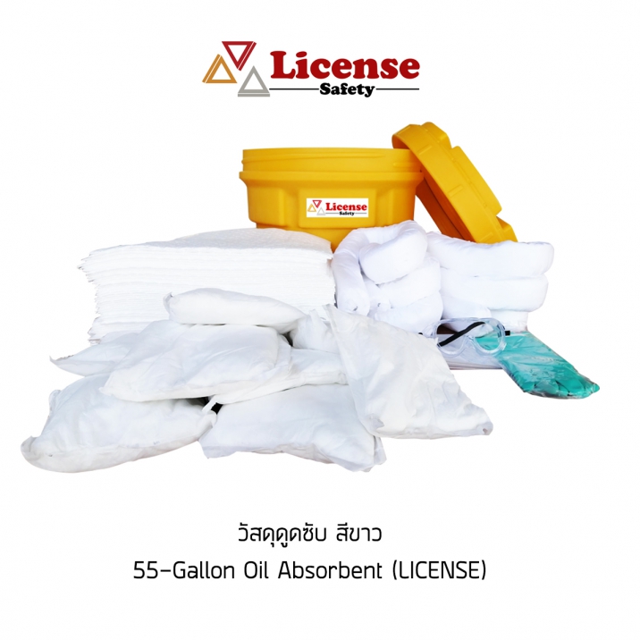 ชุดอุปกรณ์ดูดซับฉุกเฉิน Oil Absorbent Kit in Mobile Bin