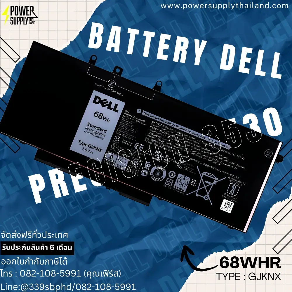Battery Dell Precision 3530 Original GJKNX ลด ราคา พิเศษ แบตเตอรี่ โน๊ตบุ๊ค Dell Precision 3530 68Whr ตรงรุ่น