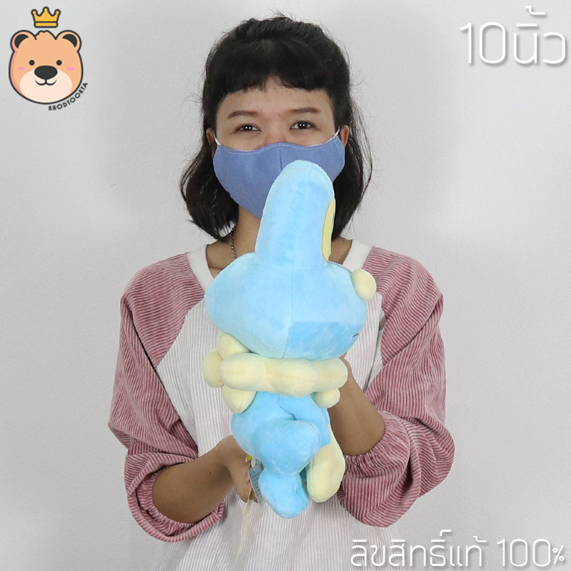 เคโระมัตสึ 10นิ้ว ตุ๊กตาฟิกเกอร์ Pokemon โปเกม่อน ลิขสิทธิ์แท้100%
