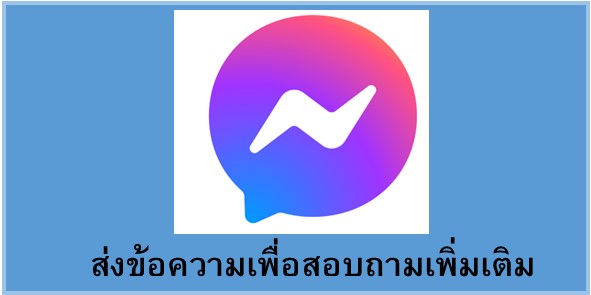 m.me/Innerdrived