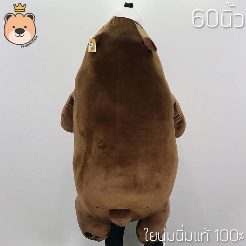 ตุ๊กตา สัตว์ ขี้เซา นุ่มนิ่ม ใหญ่ 60 นิ้ว ผ้า Super Soft นุ่มนิ่ม ใยไมโครแท้ 100%