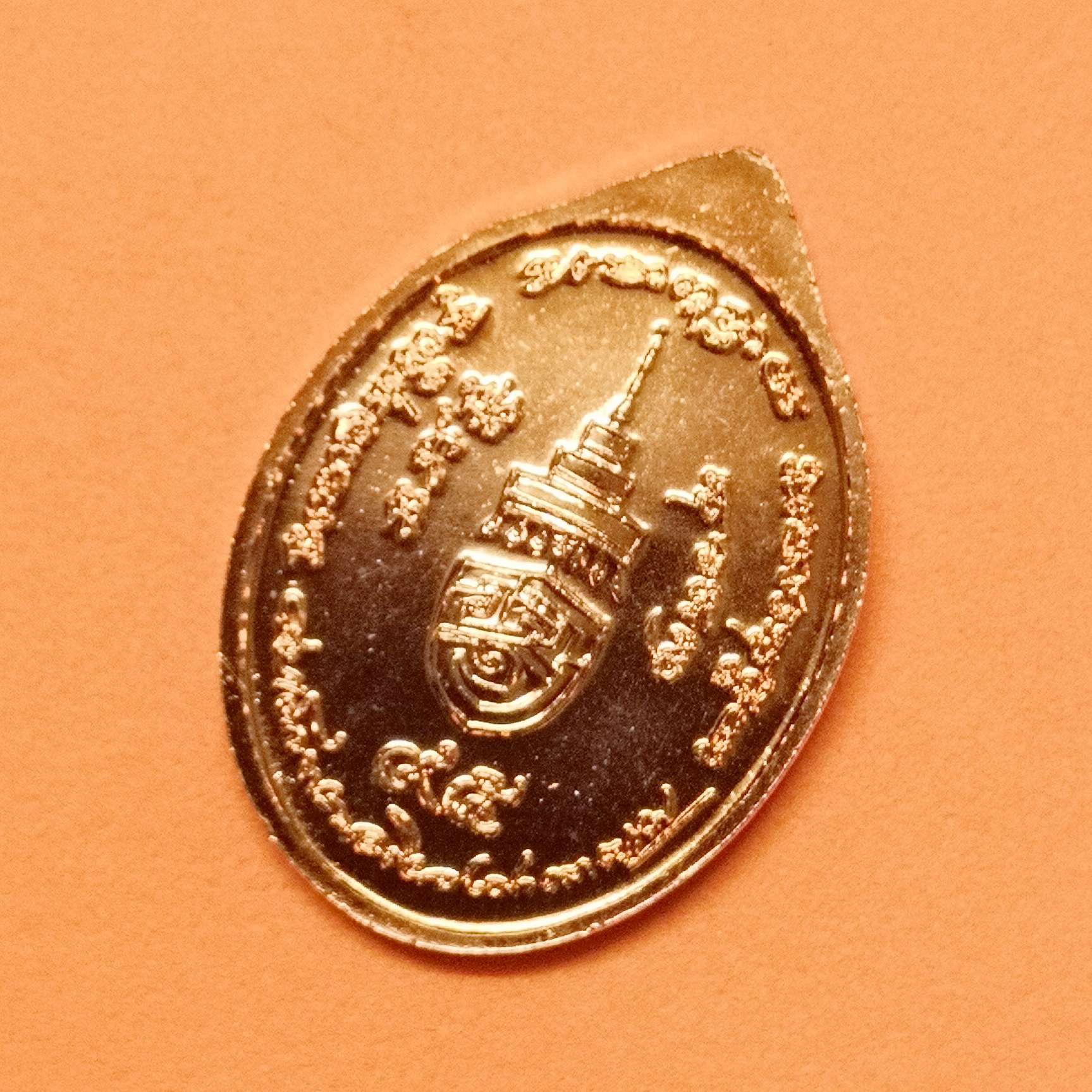 เหรียญที่ระลึก 95 พรรษา สมเด็จพระอริยวงศาคตญาณ (อัมพร อมฺพโร) สมเด็จพระสังฆราช องค์ที่ 20 วัดราชบพิธสถิตมหาสีมาราม พศ 2565 เนื้อทองแดง สูง 3.2 เซน