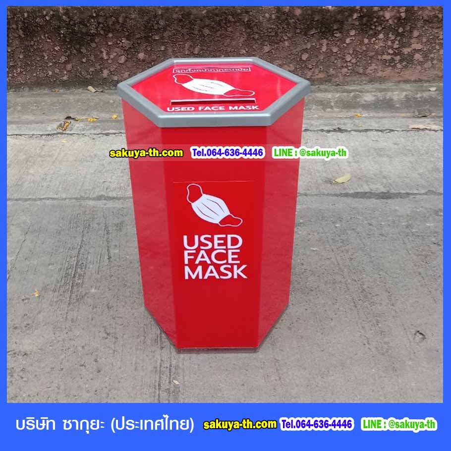ถังขยะ,ถังขยะ กทม.,ถังขยะแยกประเภท,ถังขยะพลาสติกใส,ถังขยะพลาสติก,แท่นวางถังขยะ,ที่ใส่ขยะ,ถังขยะเท้าเหยียบ,ถังขยะ 4 สี