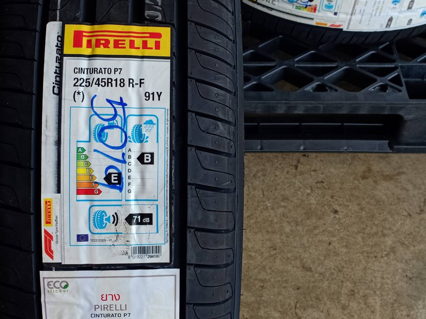 PIRELLI 225/45R18 CINTURATO P7 R-F (*) 91Y MADE IN ROMANIA