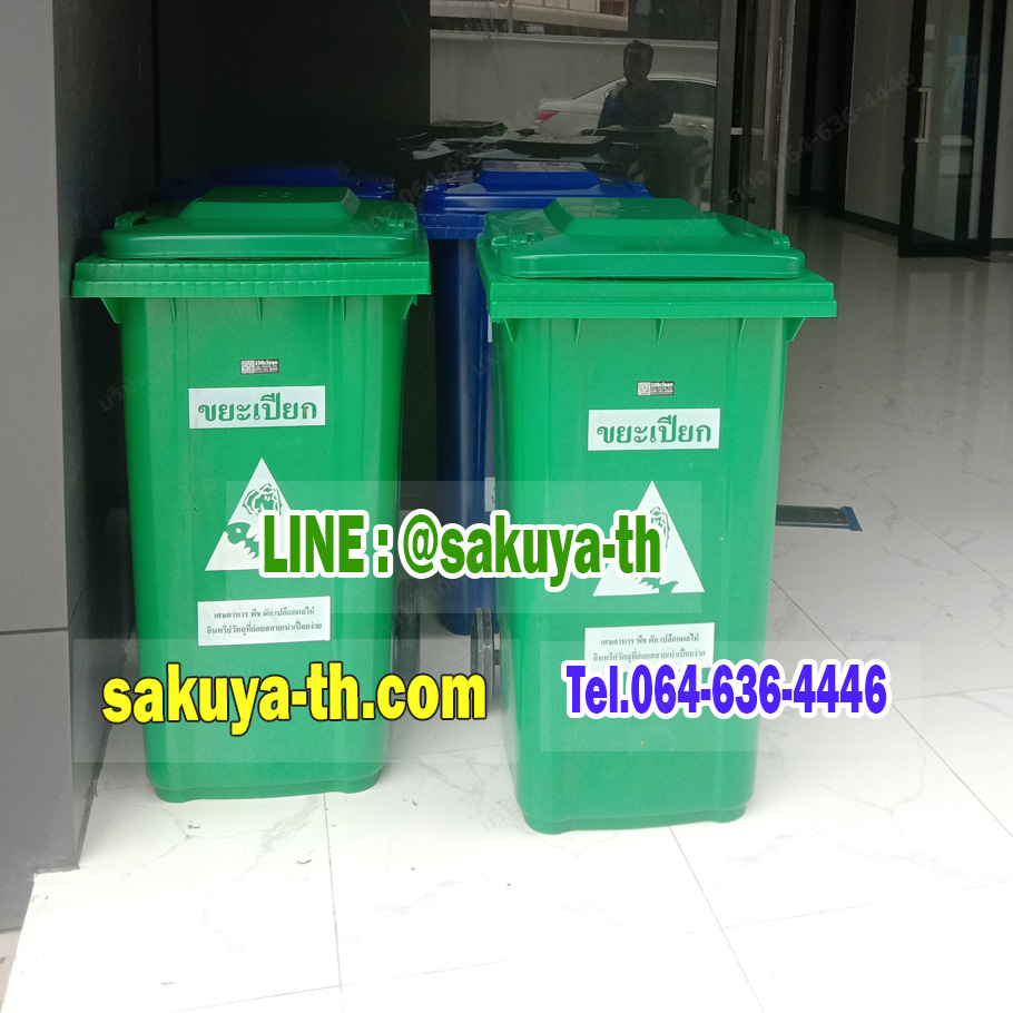 ถังขยะเทศบาล พร้อมล้อเข็น 240 ลิตร ฝาเรียบ