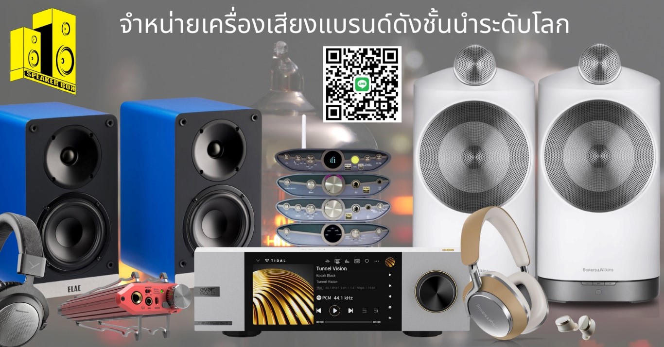 Speakerbox