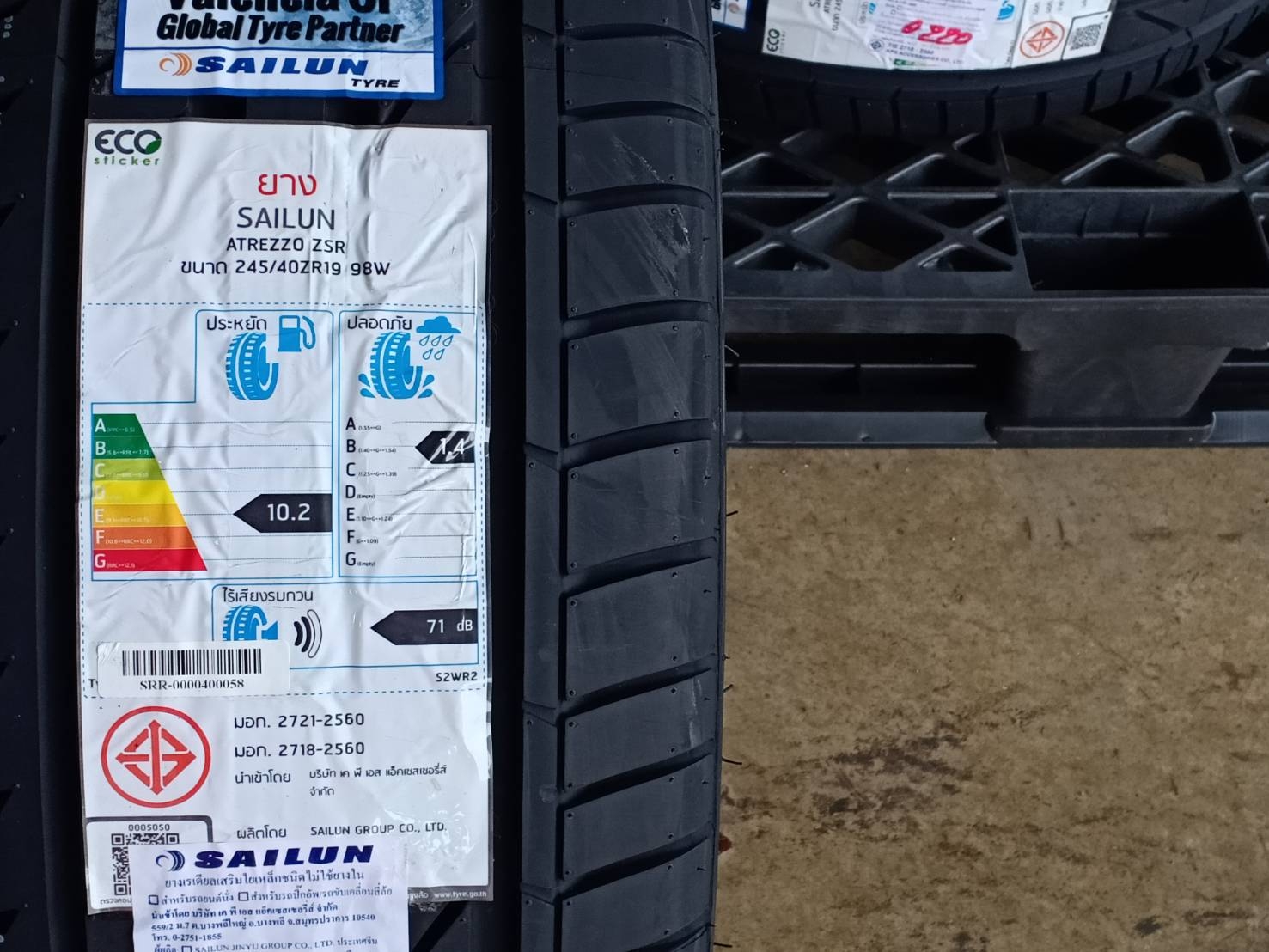 SAILUN 245/40ZR19 ATREZZO ZSR 98W MADE IN CHINA