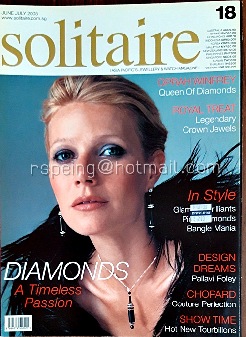 Solitaire June July 2005 Vol.18