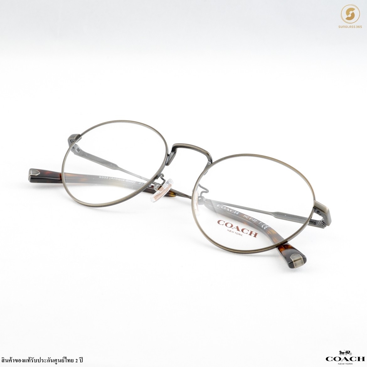COACH HC5120 9333 Antique Gold