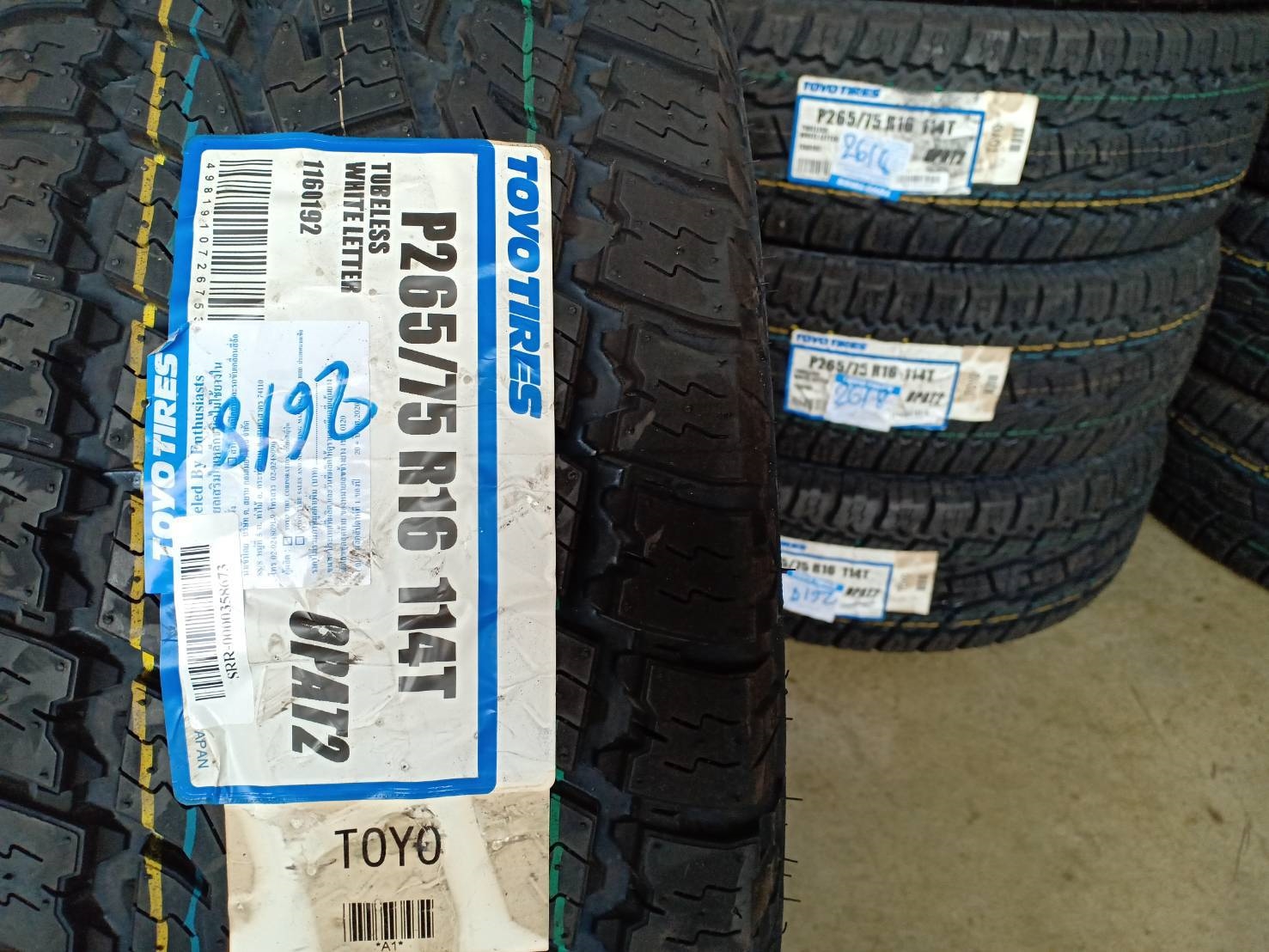 TOYO OPAT2 265/75-16 เส้น 3900 ปกติ 6500