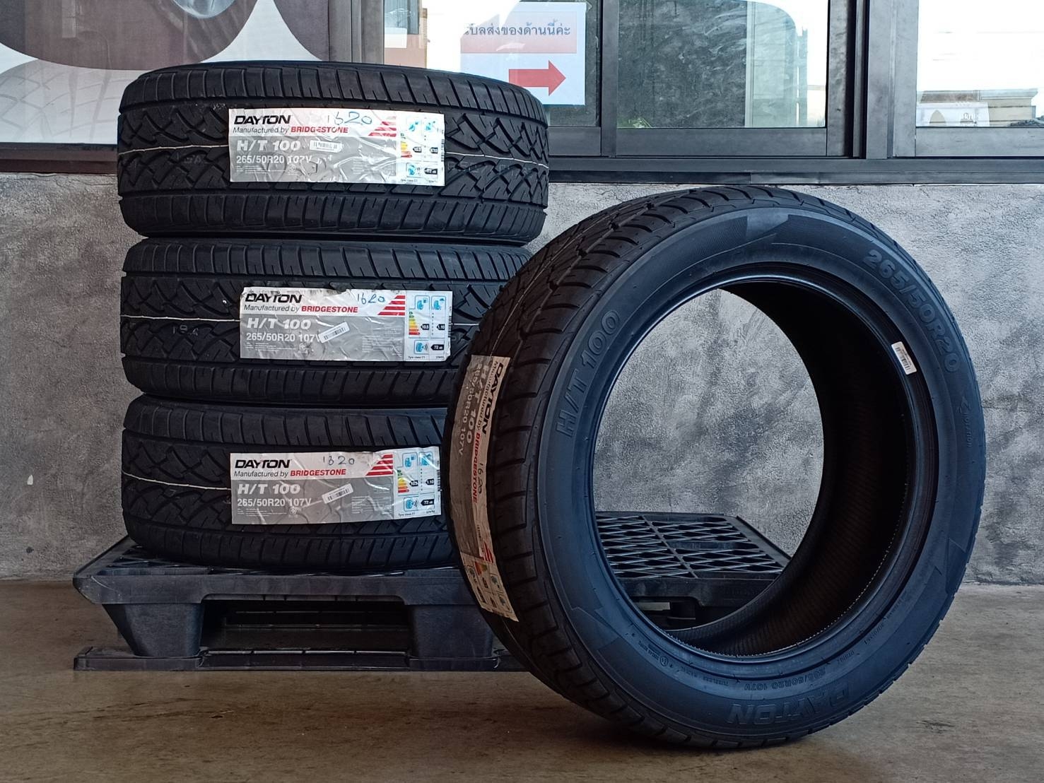 DAYTON 265/50R20 H/T 100 107V MADE IN THAILAND