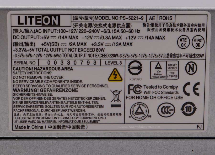 Power Supply Acer Veriton X4620G 220W อะไหล่เทียบ ลดราคาพิเศษ พาวเวอร์ ซัพพลาย Acer X4620G