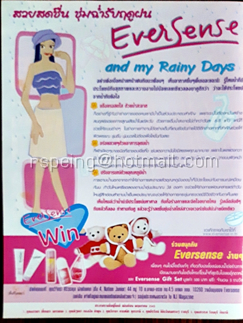 Nation Junior Magazine Vol.10 Issue 239 July 15-31, 2545