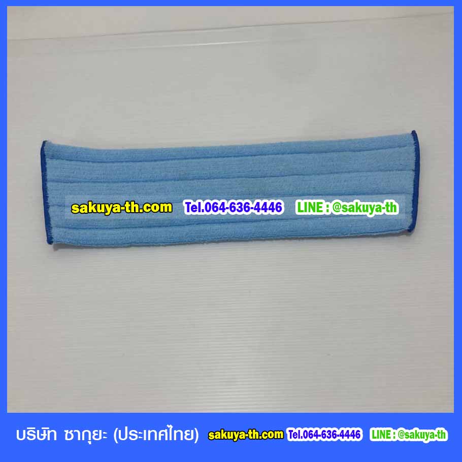 อะไหล่ผ้าถูพื้นเปียก 24 นิ้ว (สีฟ้า)