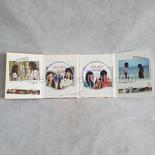 DVD (Box Set) ภาพยนตร์ไทย เพื่อนสนิท