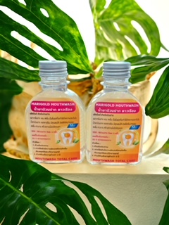 น้ำยาบ้วนปาก ดาวเรือง MARIGOLD MOUTHWASH