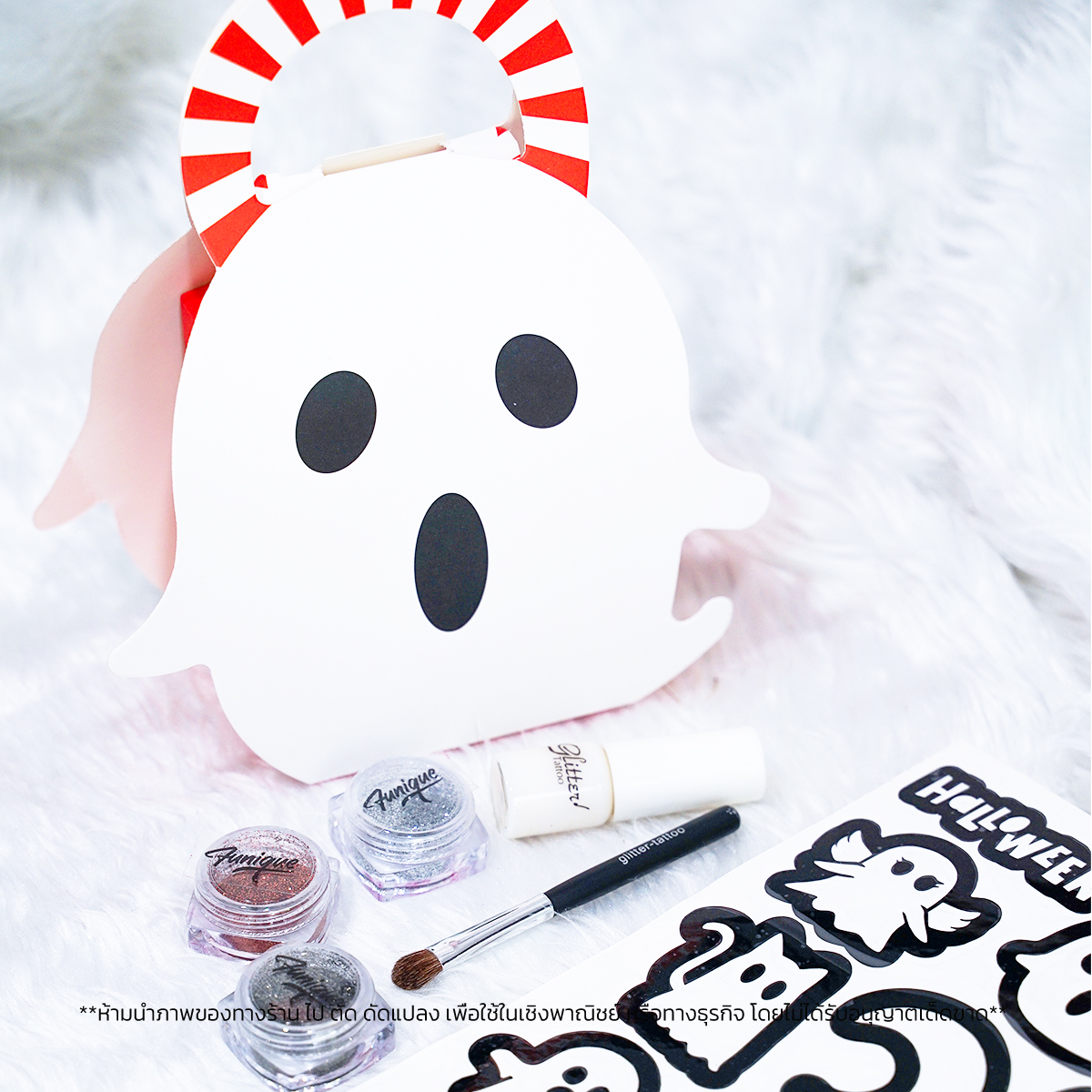 HALLOWEEN PARTY GHOST 1 SET DIY เพ้นท์หน้าเพ้นท์ตัว เด็กๆทำได้