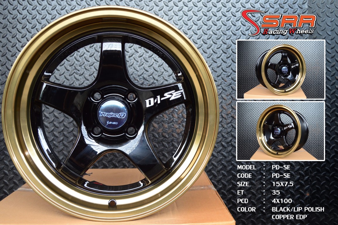 LENSO D1SE ขอบ15