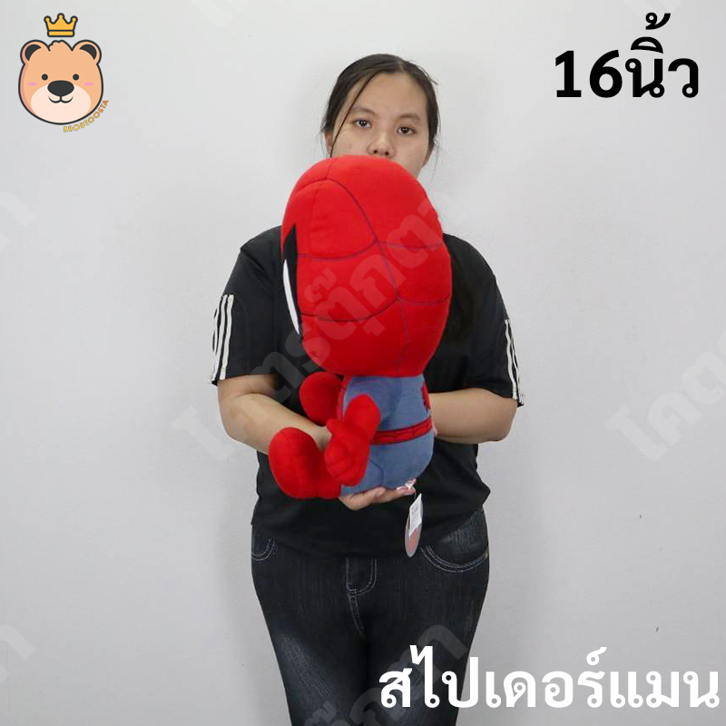 ตุ๊กตาสไปเดอร์แมน Spiderman Size 16 นิ้ว ลิขสิทธิ์แท้ 100% สไปเดอร์แมน